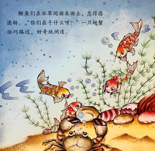 鲤鱼跃龙门，龙门非门，生命教育与灵魂的深度解码