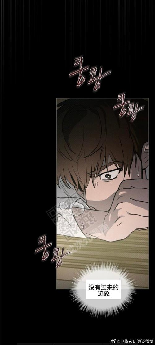 蛐鳝龙启示录，论教育中卑微者的创世神话