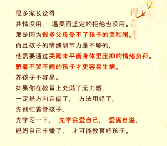 初一孩子的情绪风暴期，父母一说就炸，如何用三把钥匙打开沟通之门