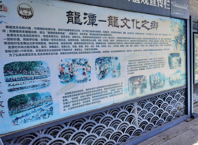 龙母密码，白族龙母信仰中的文化传承与教育启示