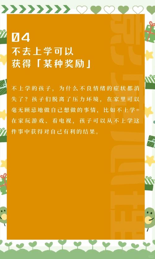 厌学背后的真相，被忽视的教育生态困境