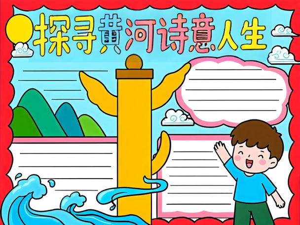 黄河传说，一条河流如何成为民族精神的源头？