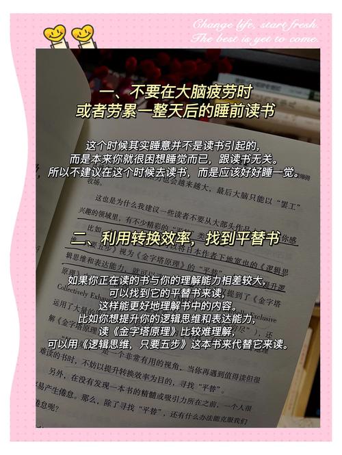 破解作业困局，一写作业就犯困的生理密码与行动策略