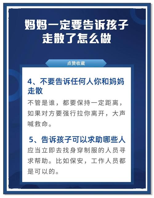 当房门被摔响，孩子离家出走的背后与家长如何应对—教育专家的危机干预指南