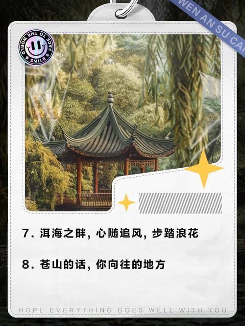 从苍山洱海到心灵沃土，姊妹龙传说的教育解码