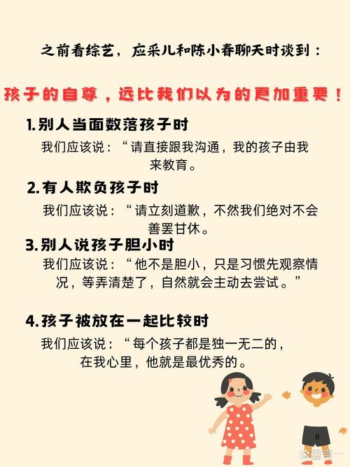 孩子报复行为暗流涌动，教育专家教你如何化解与引导