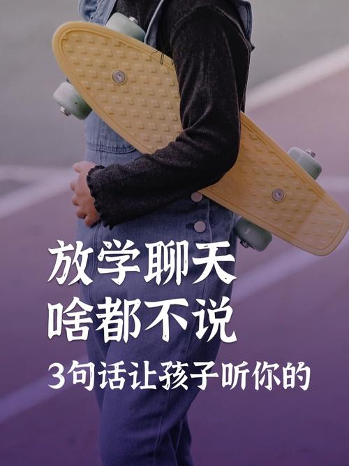 孩子上课话匣子总开？科学引导才是治本之道