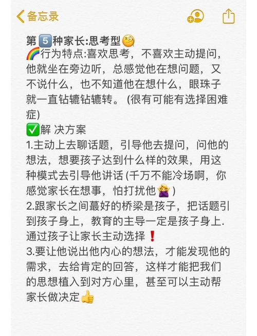 十四岁辍学危机，一位教育专家给父母的紧急应对指南