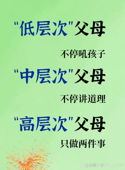 孩子骂父母的真相，不是叛逆是求救，6步重建亲子纽带