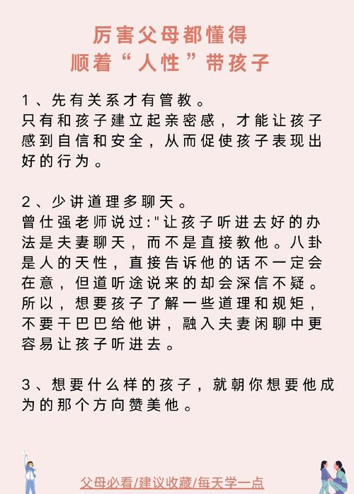 当孩子质问为什么生我时，智慧父母的回应之道