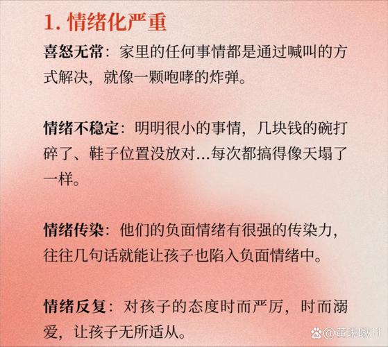 当18岁孩子辱骂大人，教育专家的深度解析与应对策略