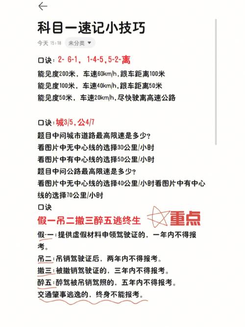 化解考场小鹿乱撞，5个实用妙招助孩子轻松应考