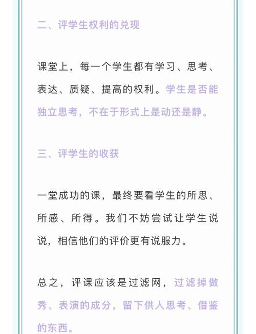 重燃学习之火，高中生厌学问题的深度解析与有效应对策略