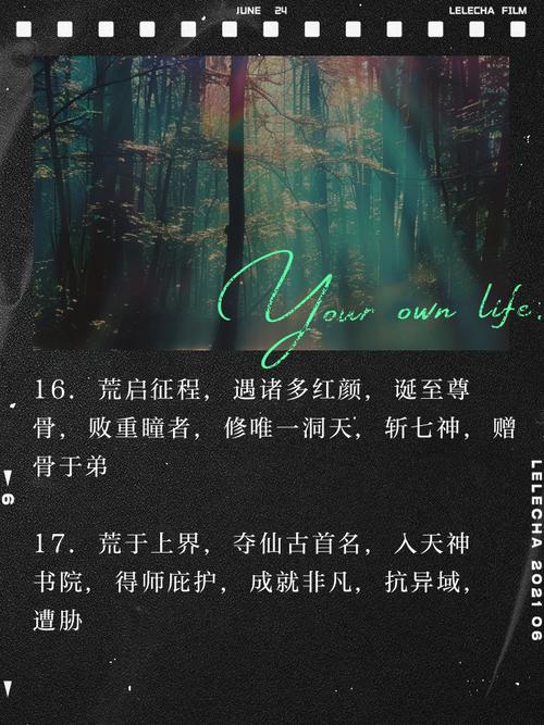 红爹米爹，巨人骨灰里的星辰—哈尼创世神话的教育解码