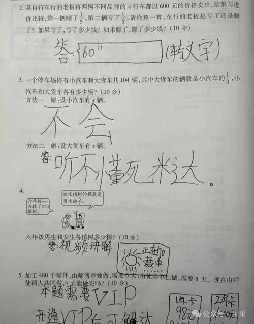 课桌前的无声抗议，厌学背后的教育困境探微