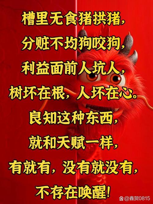 龙鳞化雨处，孝心照人间—从斩尾龙挂钱看皖南民间传说的教育智慧