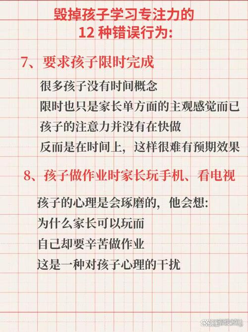 孩子写作业为何神游太虚？解码90%家长忽视的深层真相