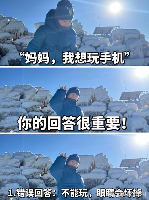 当愤怒失控，摔坏孩子手机后的应对策略