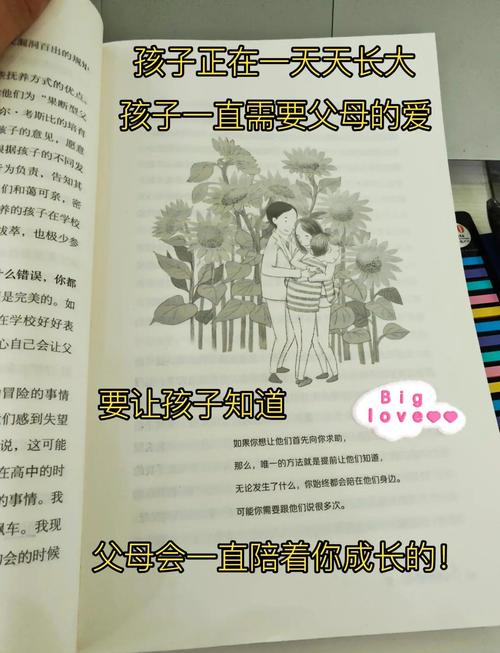 手机瘾与青春期叛逆，家庭突围的温情指南
