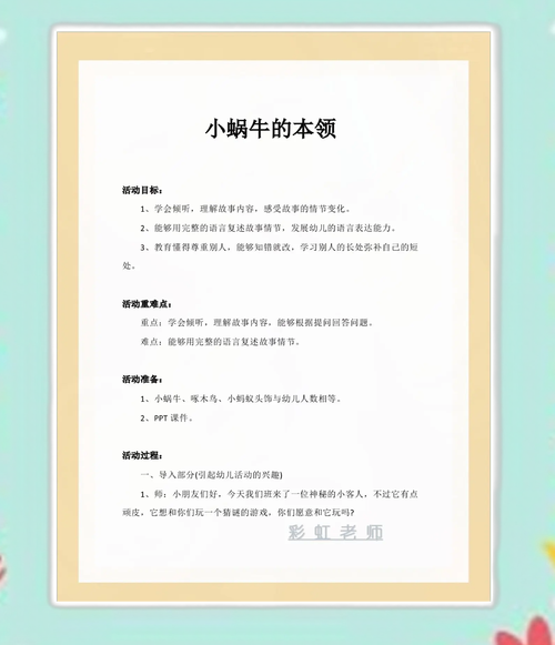 孩子作业蜗牛爬？教育专家支招，从拖拉马拉松到高效小火箭！
