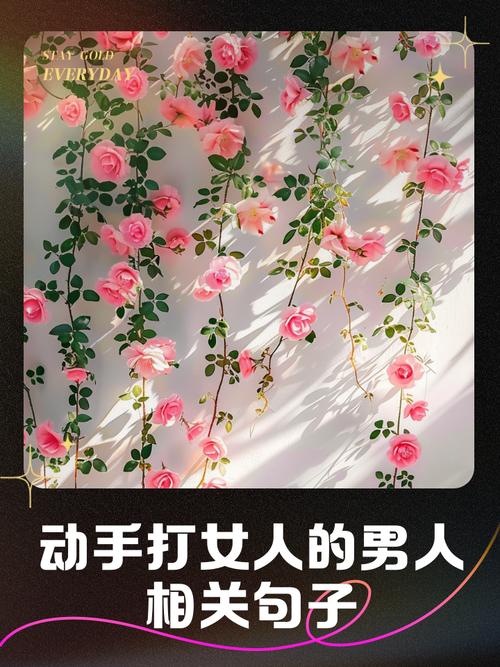 当小拳头挥向最爱你的人，从肢体冲突到情感重建的深度修复方案