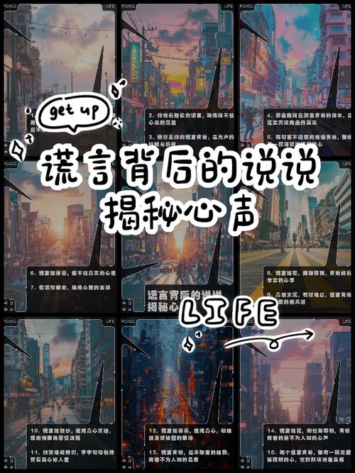 破解童言迷局，当谎言背后藏着孩子未言说的真心