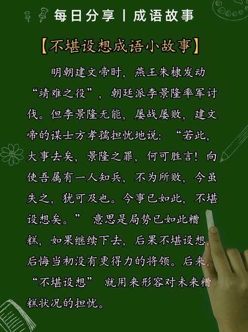 东海龙王塌东京，一则古代寓言对现代教育的警示
