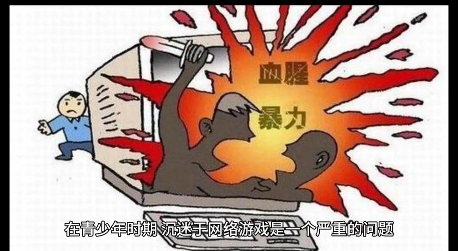 虚拟与现实的天平，青少年游戏沉迷的深度解析与应对
