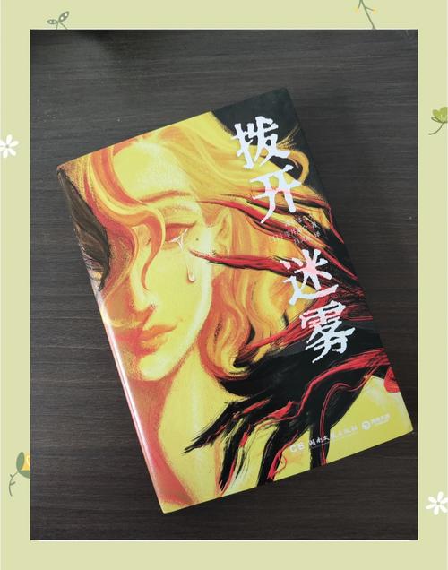 一、拨开迷雾，厌学背后的多重真相