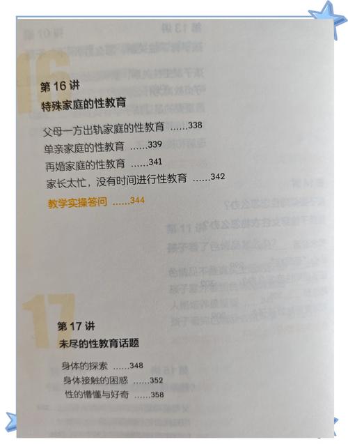 初中生能看言情小说吗？教育专家的深度解析