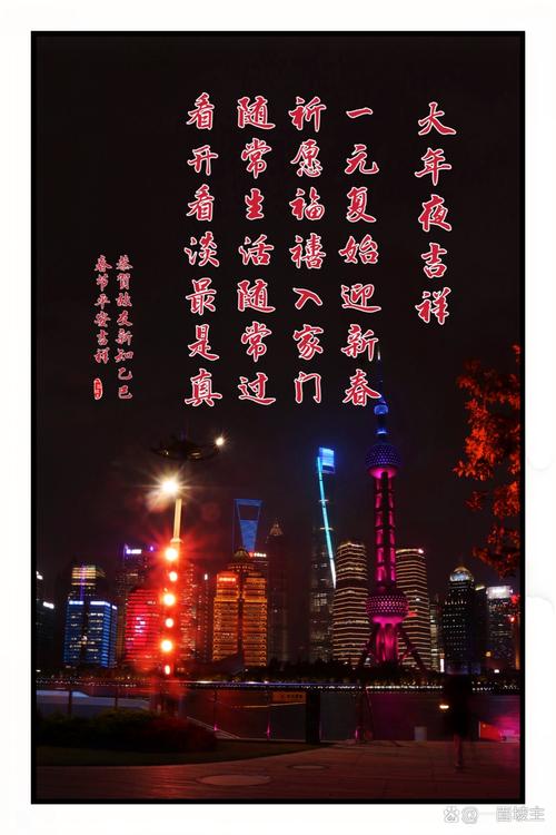 年夜饭紧闭的门扉，一道守护千年的文化结界
