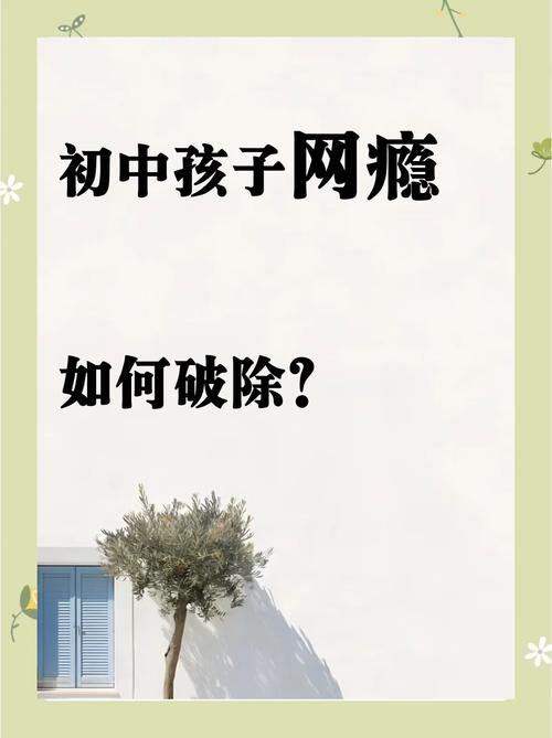 孩子沉迷游戏厌学？别慌，教育专家教你如何破局