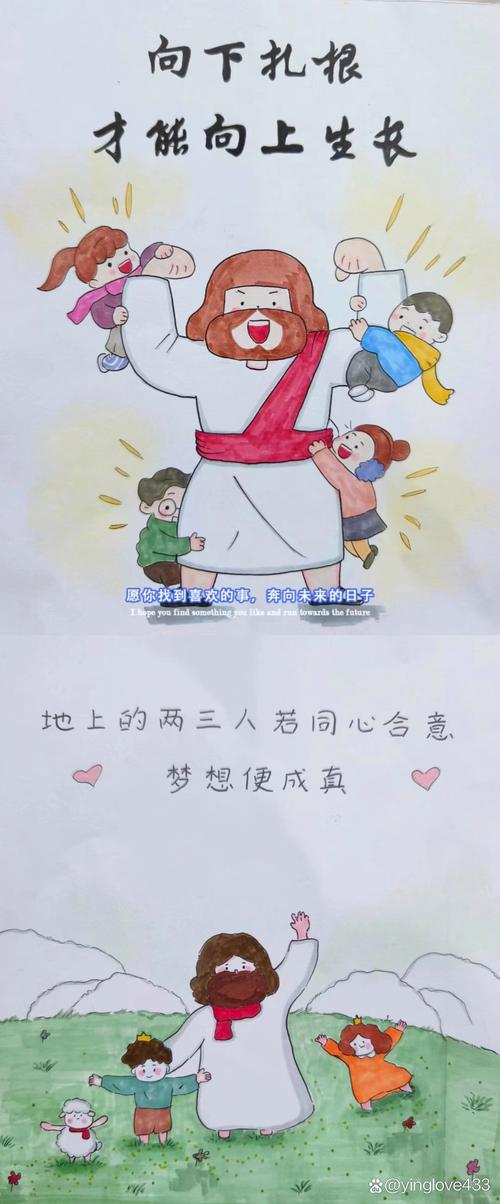 织女斗魔鬼，教育中的智慧与勇气