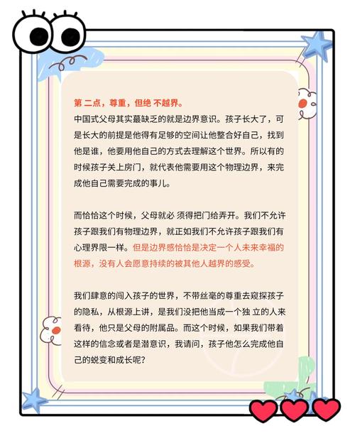 叛逆风暴中的男孩，教育专家教你如何导航成长航道