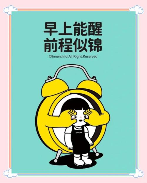 高中生早晨赖床起不来？教育专家教你科学破解之道