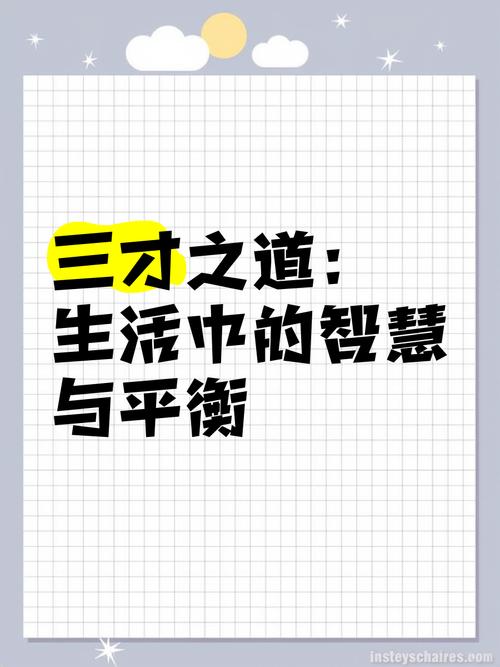 高三手机管理指南，智慧管控的平衡之道