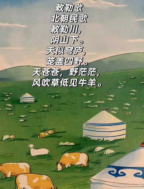 穹庐下的神谕，天女之惠与蒙古族的精神血脉
