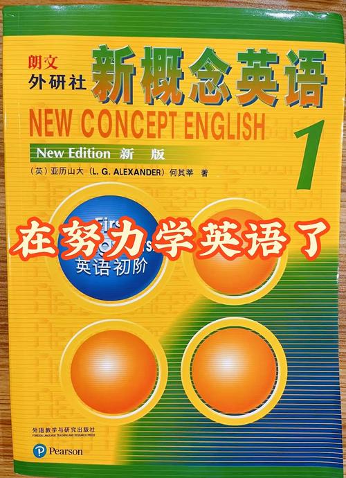 小学英语跟不上初中能跟上吗？逆袭之路就在脚下！