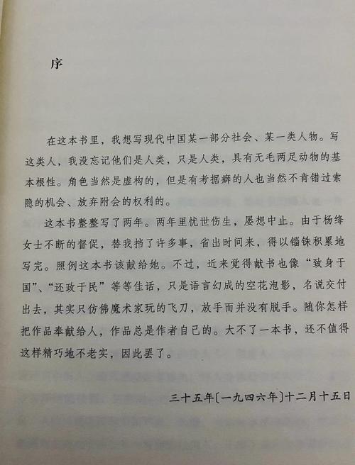 围城内外，初中生住校与走读的抉择与平衡