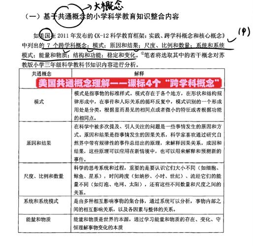 破茧，高中厌学问题的生态重构策略