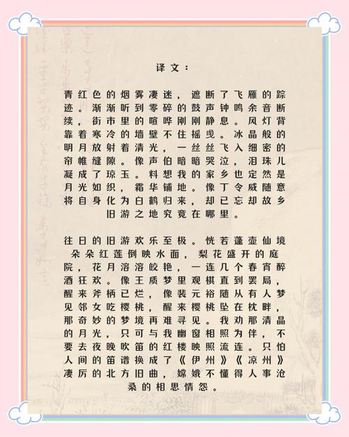 七仙女的茶魂，从瑞草魁看皖南民间故事的教育价值