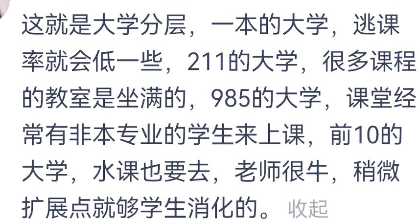 课堂空位背后的教育密码，旷课治理与教育温度