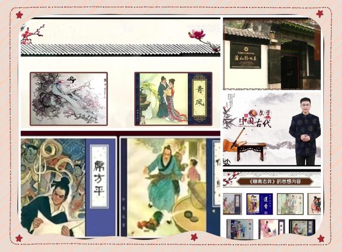 滑稽的哲人，日本狸精故事中的教育智慧与聊斋式反思