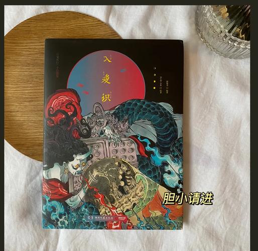 长袖翩跹处，百鬼夜行时，从和服纹章窥探日本怪谈的幽玄魂魄