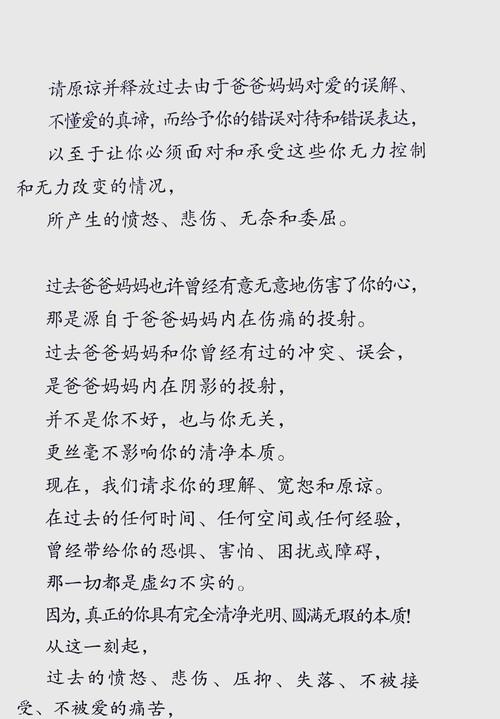 当孩子抵触奶奶，教育专家解析三代情感联结的重建方案