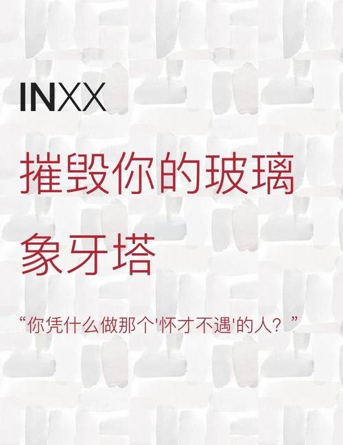 当象牙塔失去吸引力，大学生暂停键的智慧