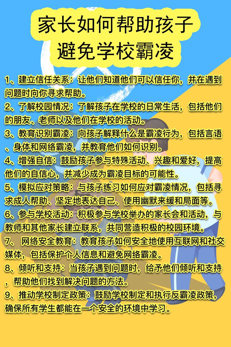 学校劝退风暴中，家长自救指南与孩子成长契机