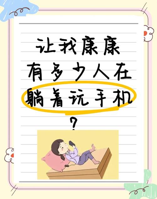 手机，被忽视的学习隐形杀手