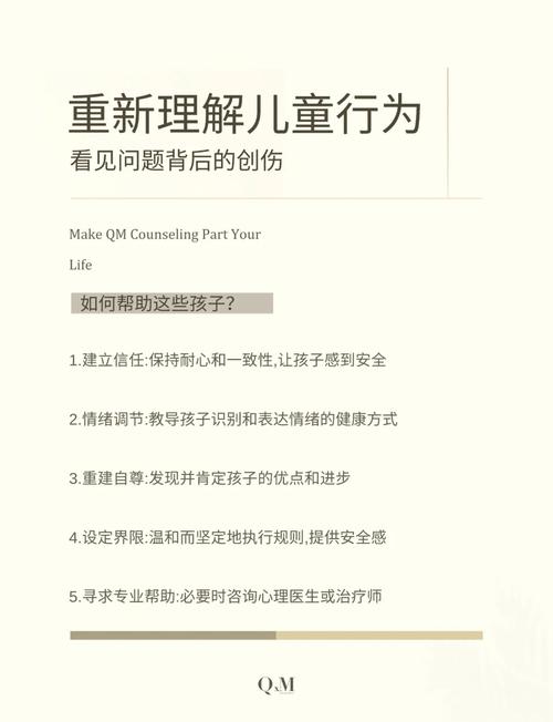 被委屈的孩子背后，一位教育专家的危机处理指南
