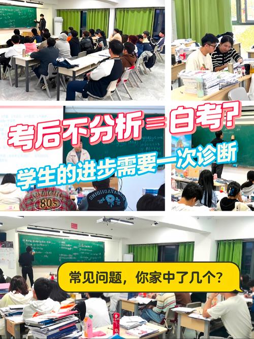 孩子考试成绩一次比一次差？这盏红灯在提醒什么？
